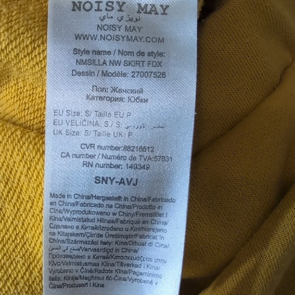 Noisy may chic pencil